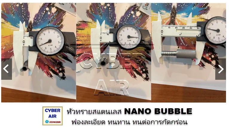 หัวทรายสแตนเลสแท้100% 0.2-0.5 Micron - รูปสำรอง