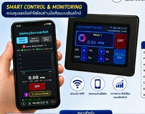 เครื่องวัดโอโซน 1-1000 ppm